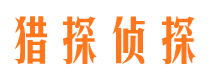 晋源市婚姻出轨调查